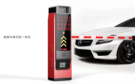 衛(wèi)士一體機(jī)